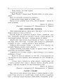 Фото Літературне читання. Байки. 2-4 класи 5
