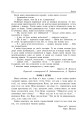 Фото Літературне читання. Байки. 2-4 класи 9