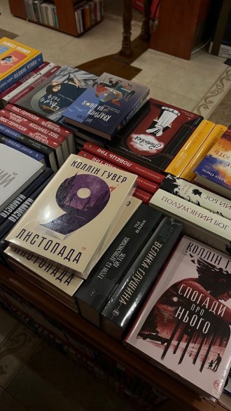 Книги, які я мрію мати у своїй бібліотеці