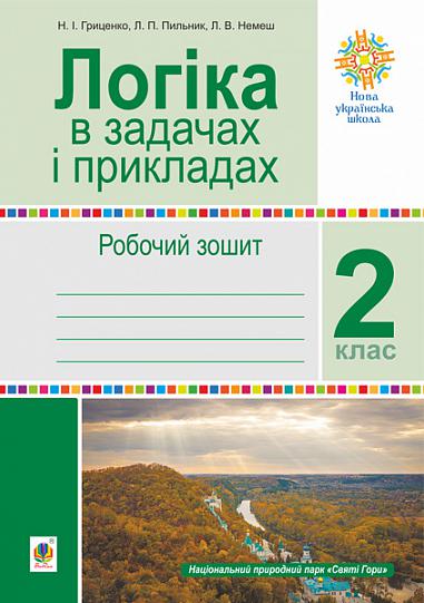 Main Product