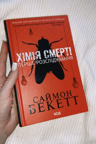 Мій список мрій