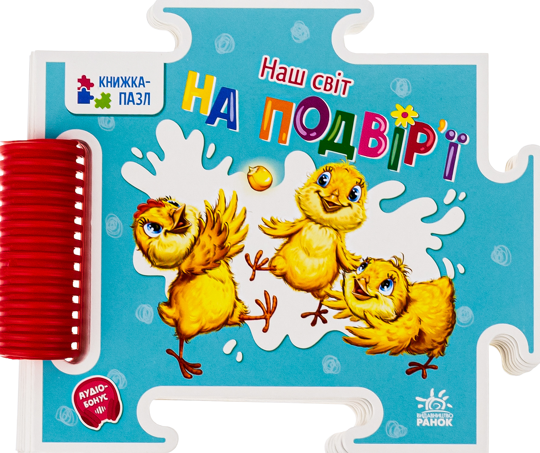 Main Product