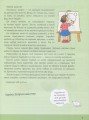 Фото Малюємо тварин 4