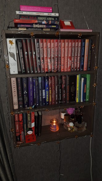 Книжуля