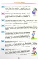 Фото Математика. 4 клас. Збірник задач 4