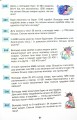 Фото Математика. 4 клас. Збірник задач 5