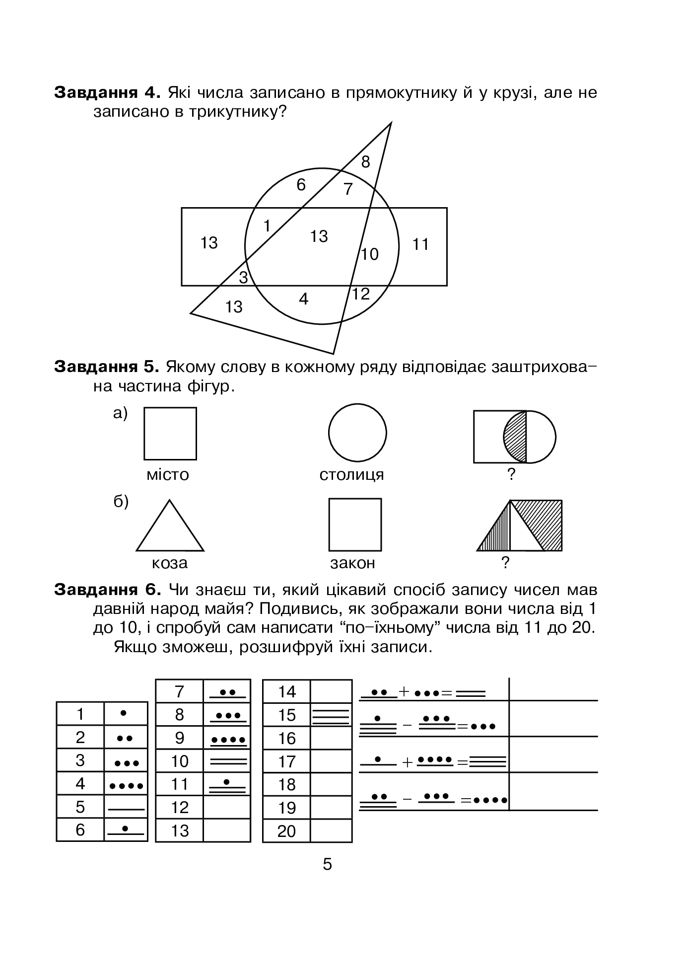 Hidden Product Image 6