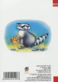 Фото Малий тлумачний словник сучасної української мови. 1-4 класи 2