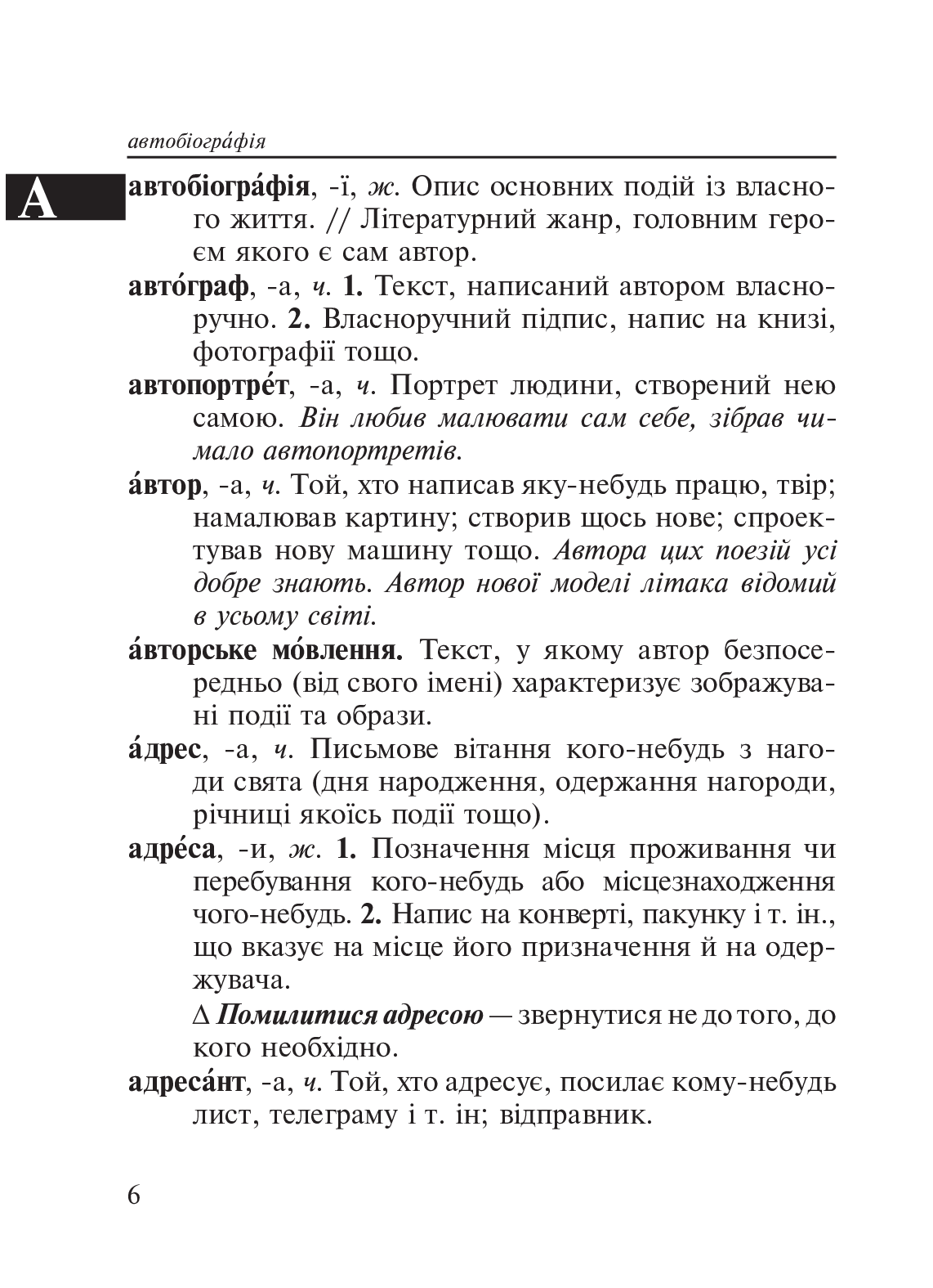 Hidden Product Image 6
