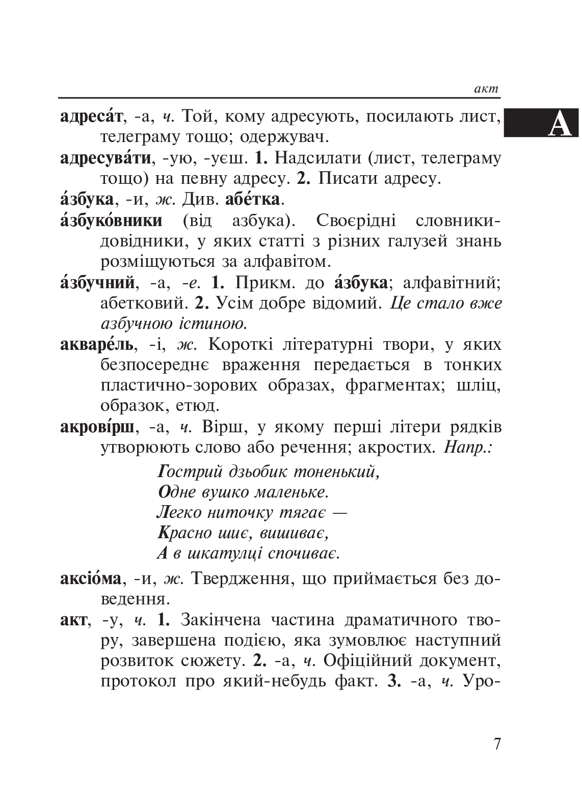 Hidden Product Image 7