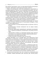 Фото Математика в 10-му класі. Книга для вчителя 4