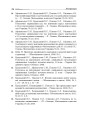 Фото Математика в 10-му класі. Книга для вчителя 14