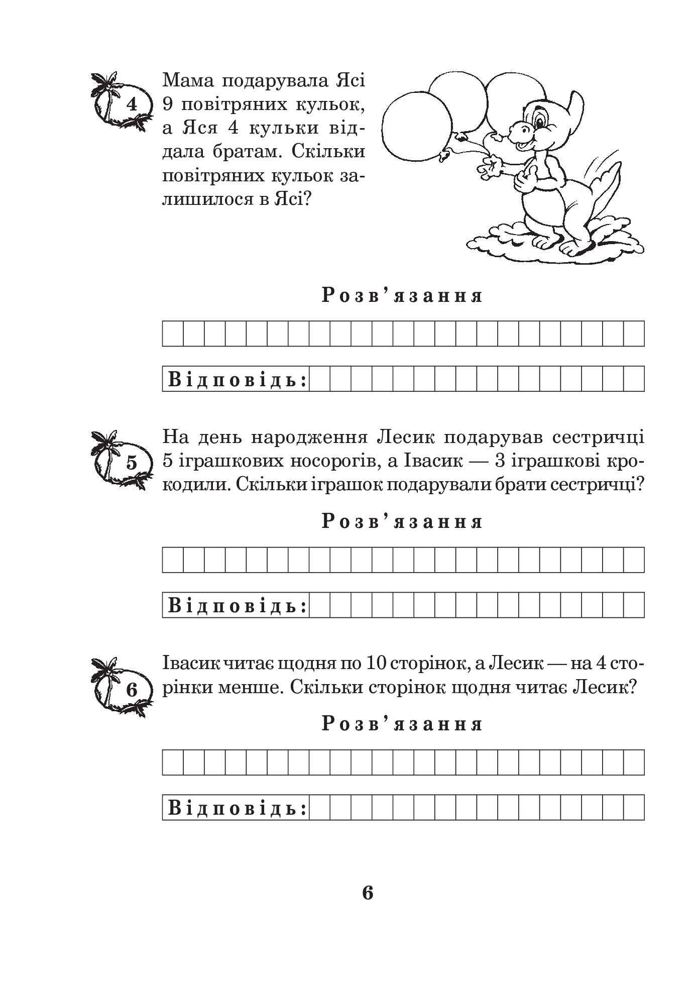 Hidden Product Image 6