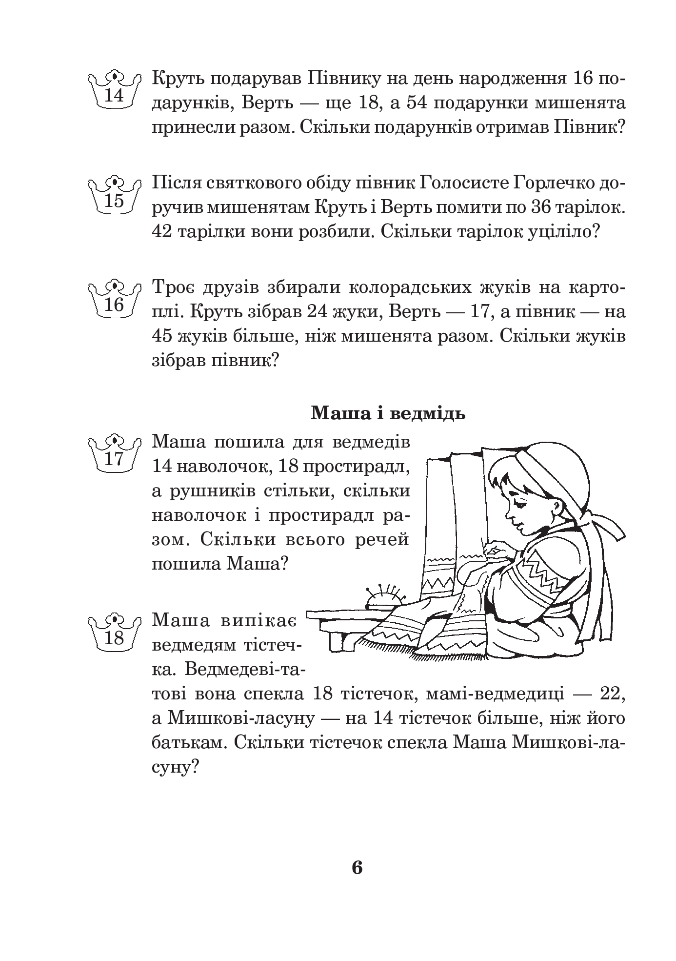 Hidden Product Image 6