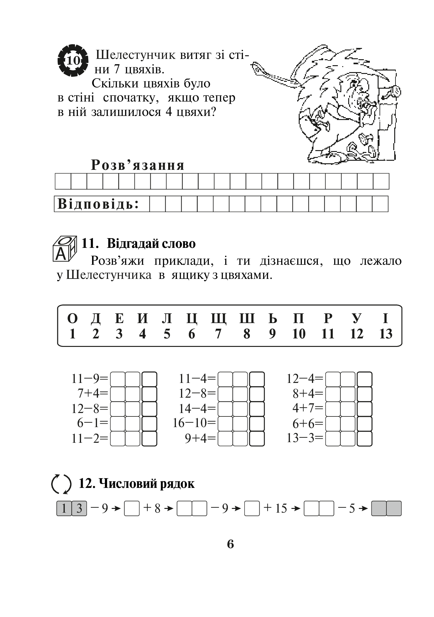 Hidden Product Image 6