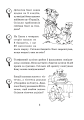 Фото Математика з усмішкою. 3 клас. Детектив Хват. Задачі на обчислення в межах 1000 4