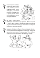 Фото Математика з усмішкою. 3 клас. Детектив Хват. Задачі на обчислення в межах 1000 6