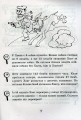Фото Математика з усмішкою. 3 клас. Детектив Хват. Задачі на обчислення в межах 1000 8
