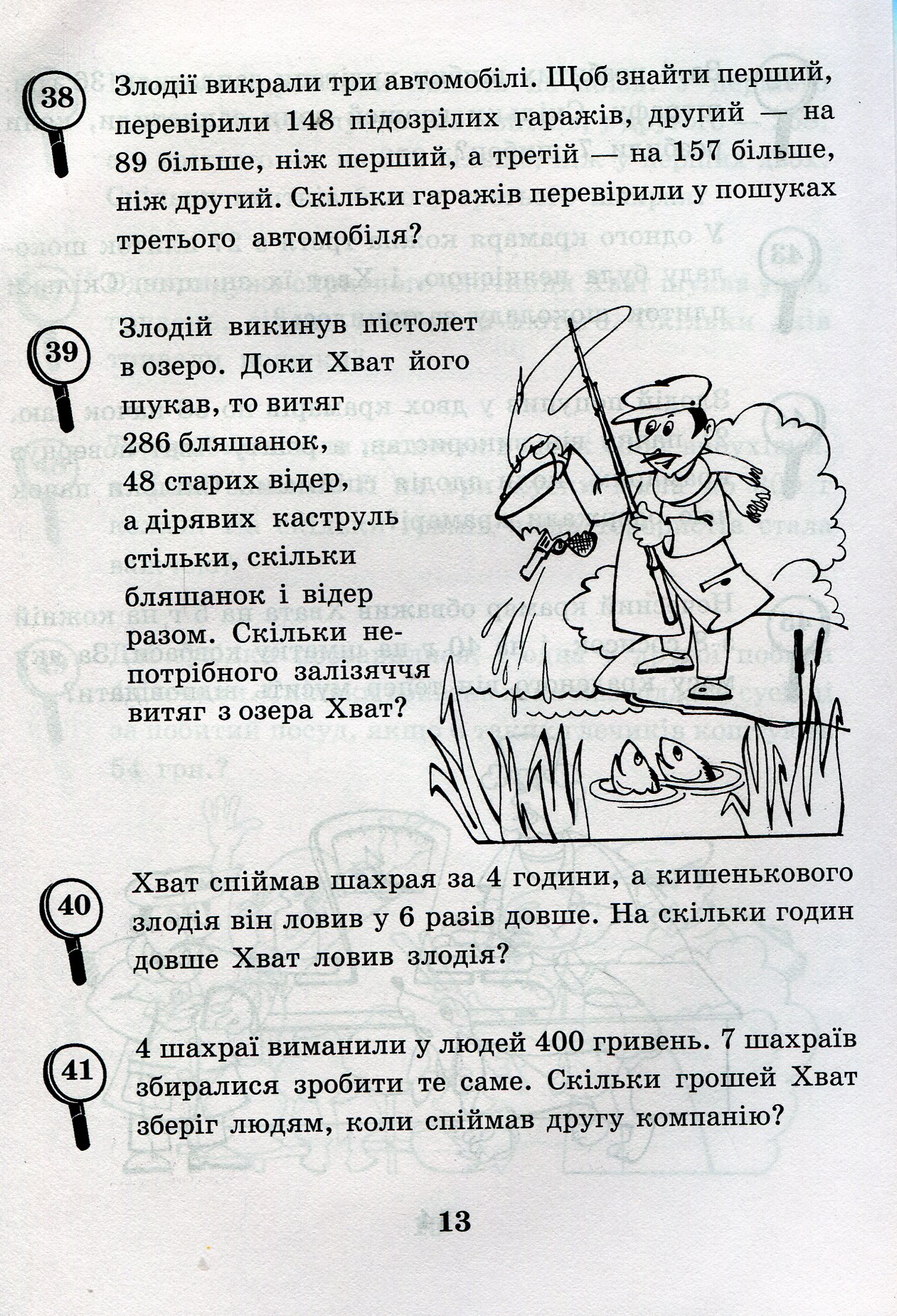 Hidden Product Image 11