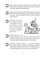 Фото Математика з усмішкою. 3 клас. Малюк та Робік. Табличне множення і ділення 3