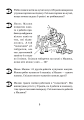 Фото Математика з усмішкою. 3 клас. Малюк та Робік. Табличне множення і ділення 4