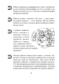 Фото Математика з усмішкою. 3 клас. Малюк та Робік. Табличне множення і ділення 5