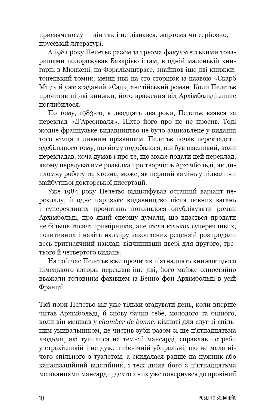 Hidden Product Image 6