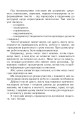 Фото Пізнавальне читання. 2 клас 4