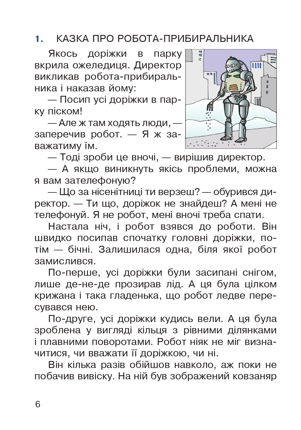 Hidden Product Image 7