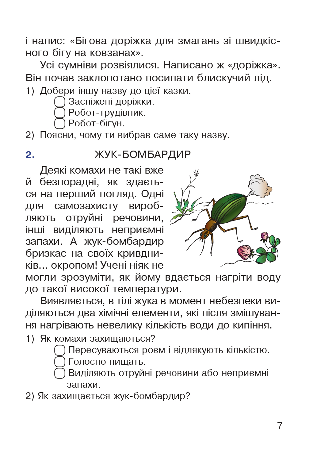 Hidden Product Image 8