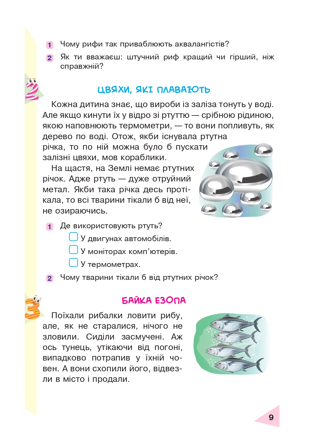 Hidden Product Image 8