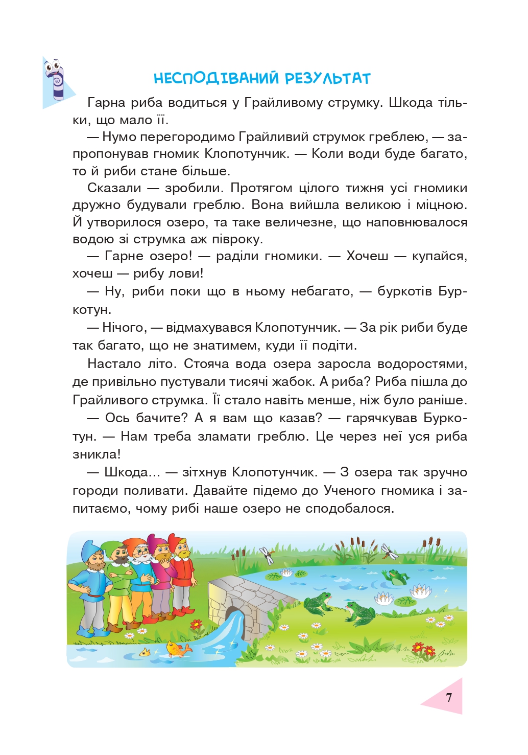 Hidden Product Image 6