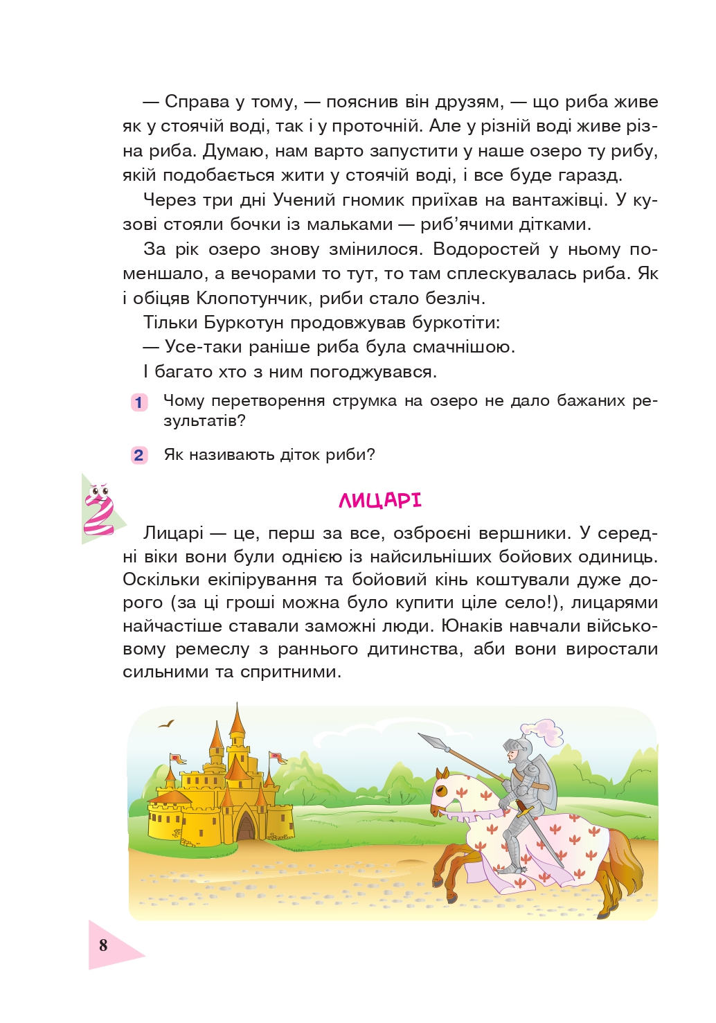 Hidden Product Image 7
