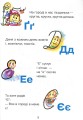 Фото Подарунок першокласнику! 1 клас 3