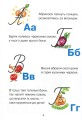 Фото Подарунок першокласнику! 1 клас 2