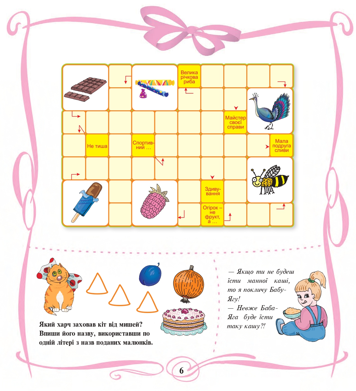 Hidden Product Image 6
