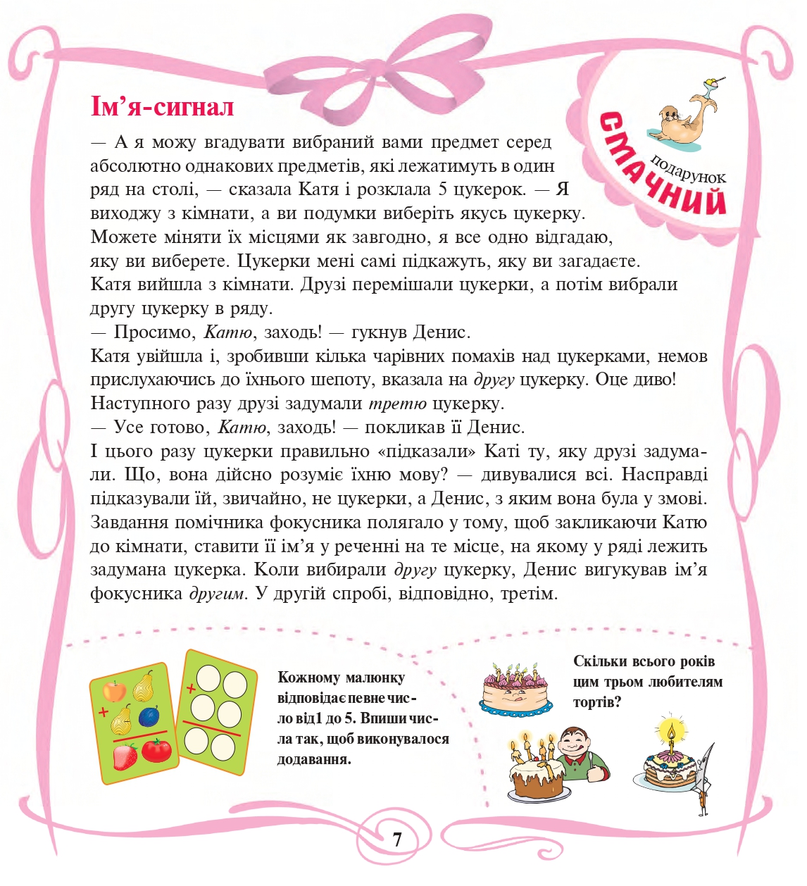 Hidden Product Image 7