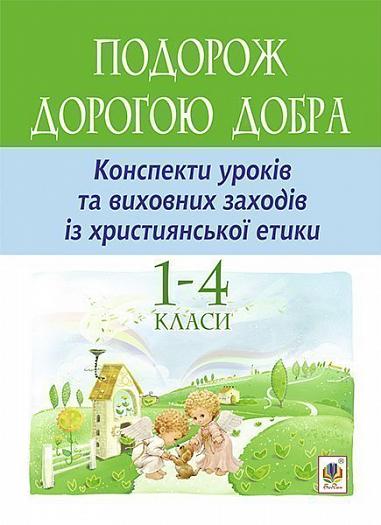 Main Product
