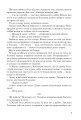 Фото Позакласне читання. Хрестоматія художніх творів із завданнями до тем та щоденником читача. 4 клас 6