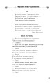 Фото Позакласне читання. Хрестоматія художніх творів із завданнями до теми та щоденником читача. 3 клас 2