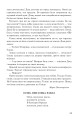 Фото Позакласне читання. Хрестоматія художніх творів із завданнями до теми та щоденником читача. 3 клас 10