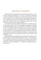 Фото Всесвітня історія. Підручник для 7 класу 2