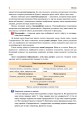 Фото Всесвітня історія. Підручник для 7 класу 5