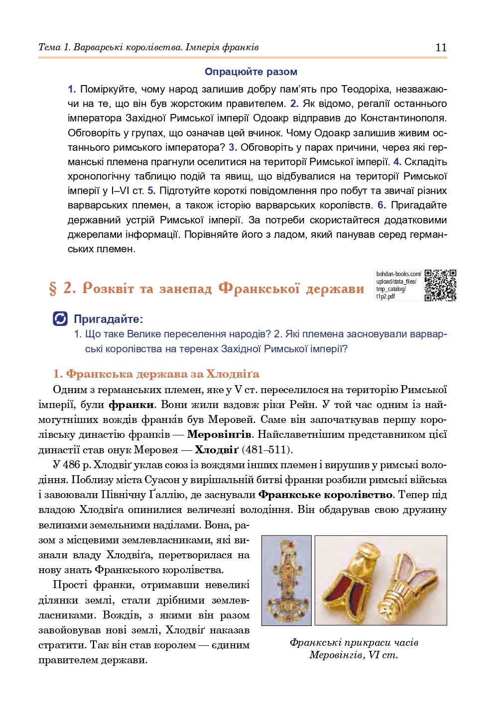 Hidden Product Image 10