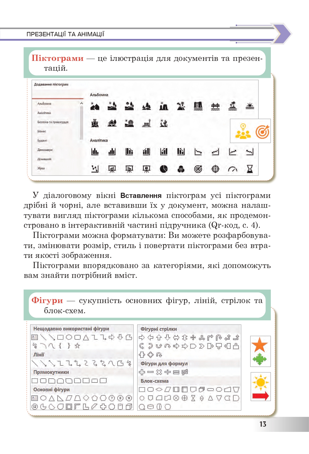 Hidden Product Image 12