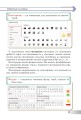 Фото Інформатика. Підручник для 6 класу 12