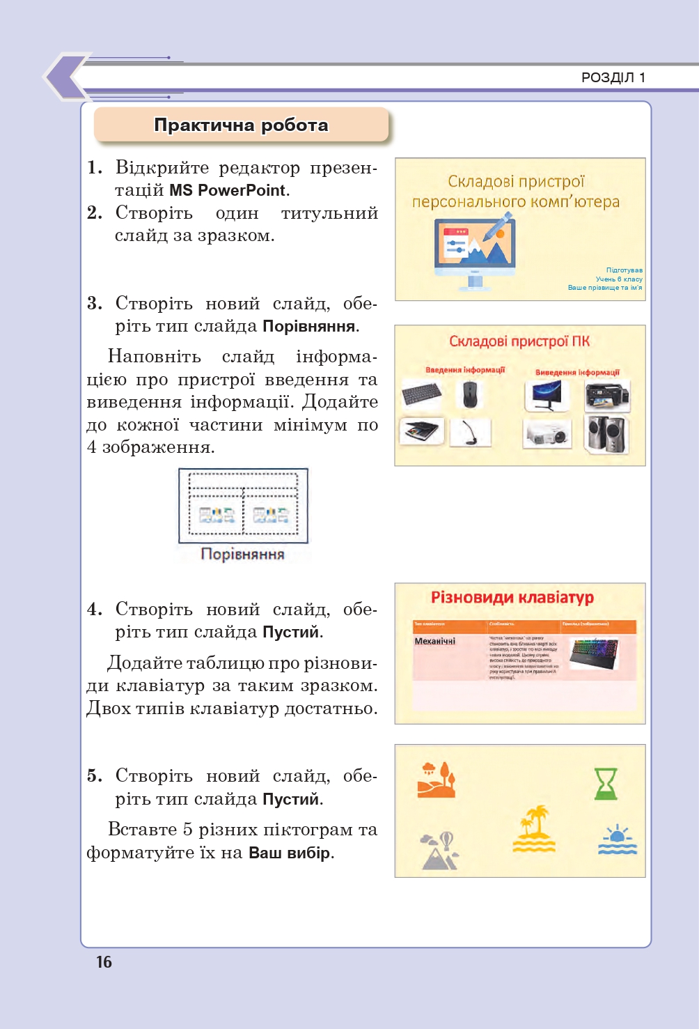 Hidden Product Image 15