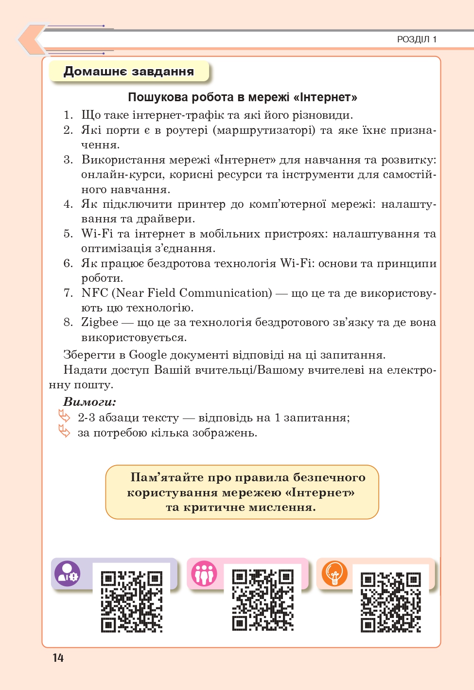 Hidden Product Image 13