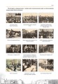 Фото Історія України. Рівень стандарту. Підручник для 11 класу 7