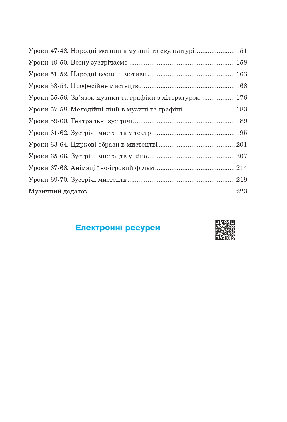 Hidden Product Image 15